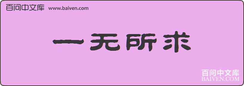 һ���������
