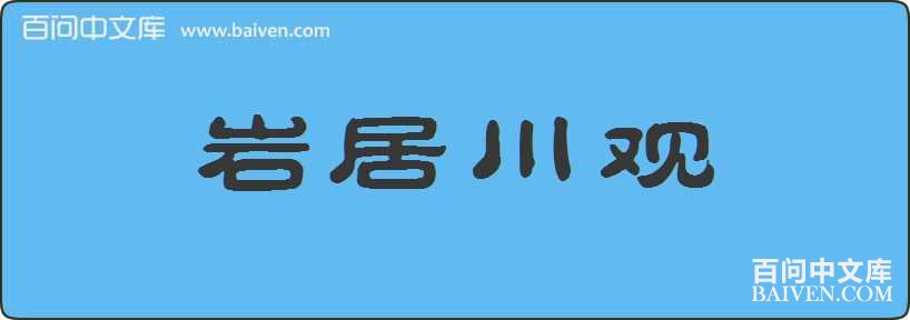 �ҾӴ������