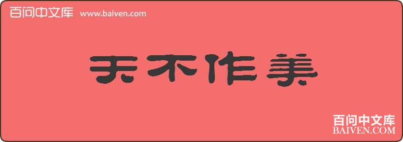�첻�������