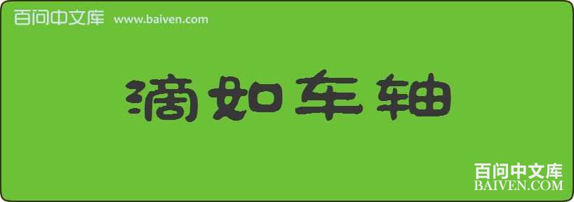 ���糵�����