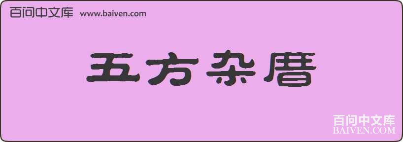 �巽�������