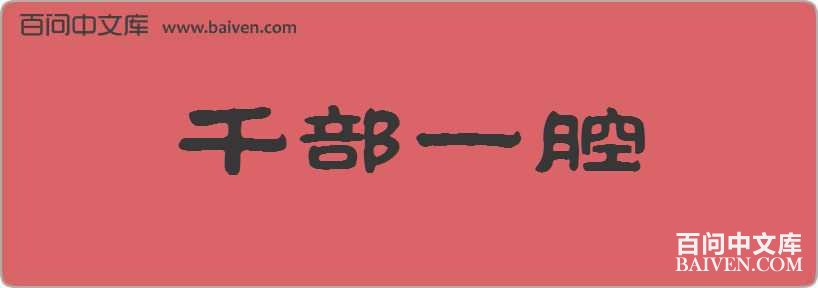 ǧ��һǻ���