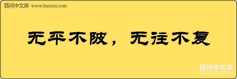 ��ƽ���飬�����������