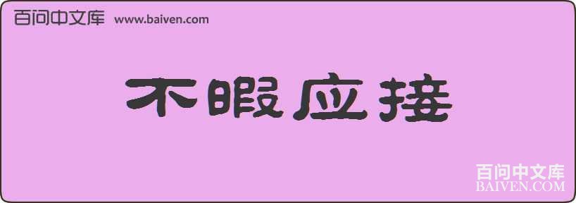 ��ϾӦ�����