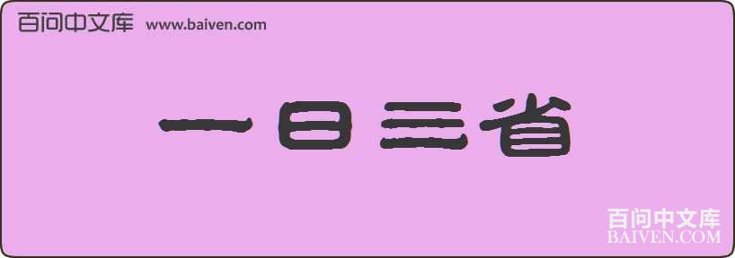 һ����ʡ���