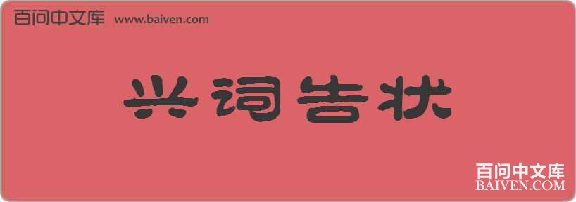 �˴ʸ�״���