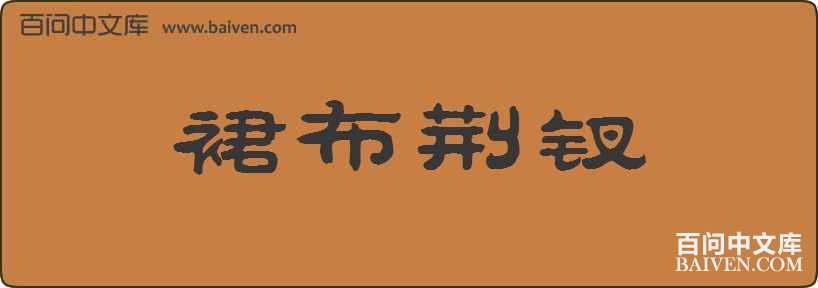 ȹ���������