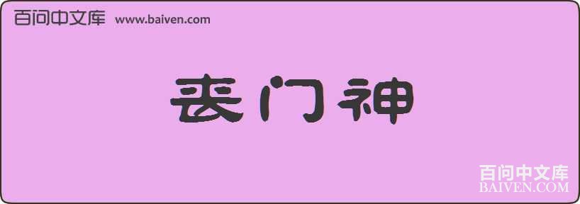 ɥ�������