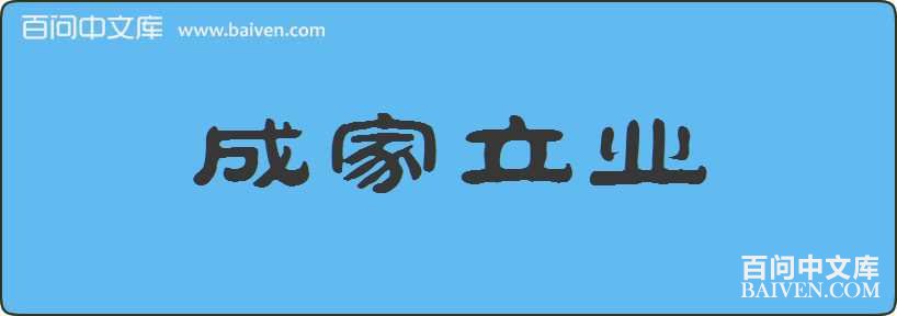 �ɼ���ҵ���