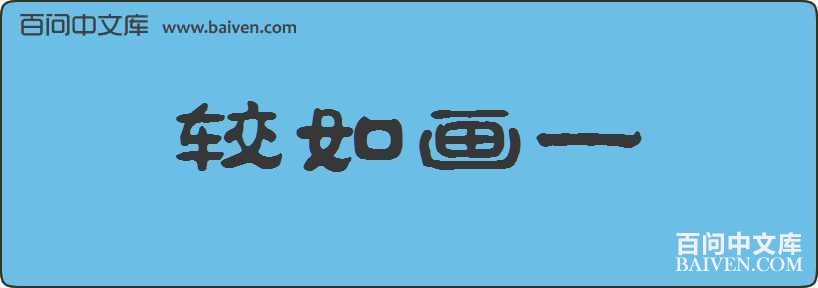 ���续һ���