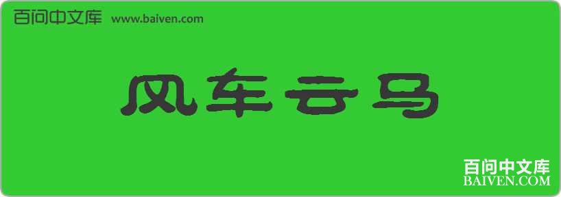 �糵�������