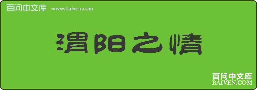 μ��֮�����