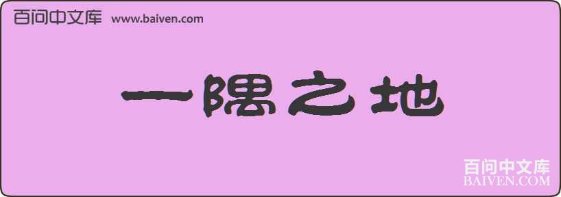 һ��֮�����