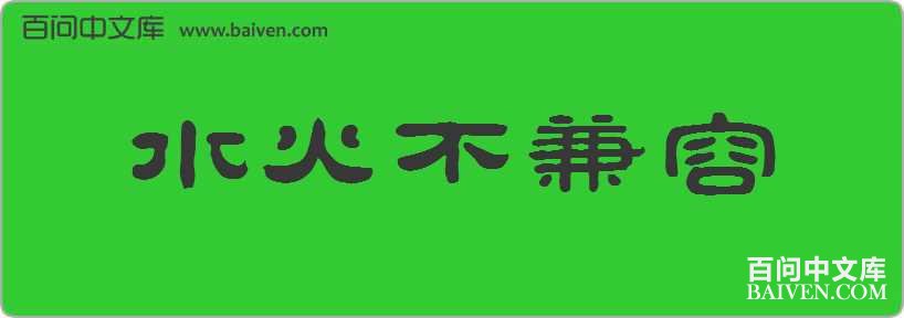 ˮ�𲻼������