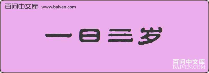 һ���������
