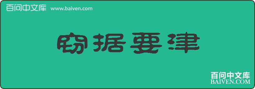 �Ծ�Ҫ�����