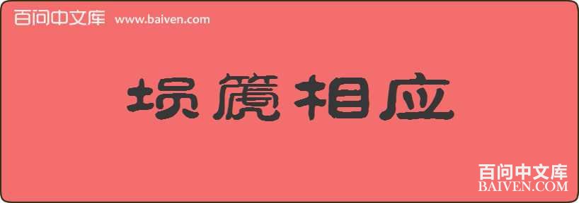 ������Ӧ���