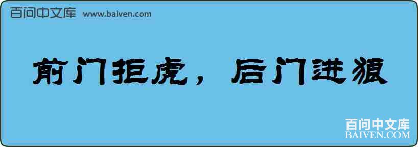 ǰ�žܻ������Ž������