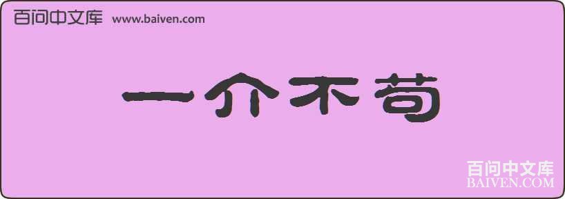 һ�鲻�����