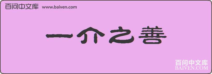 һ��֮�����
