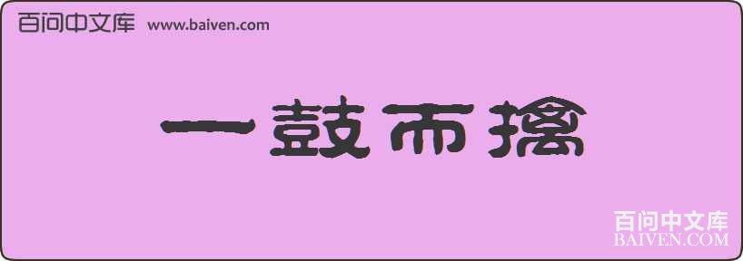 һ�Ķ������