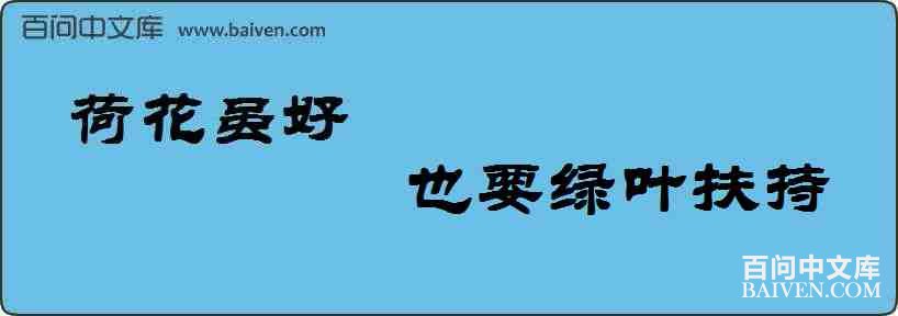 �ɻ���ã�ҲҪ��Ҷ�������