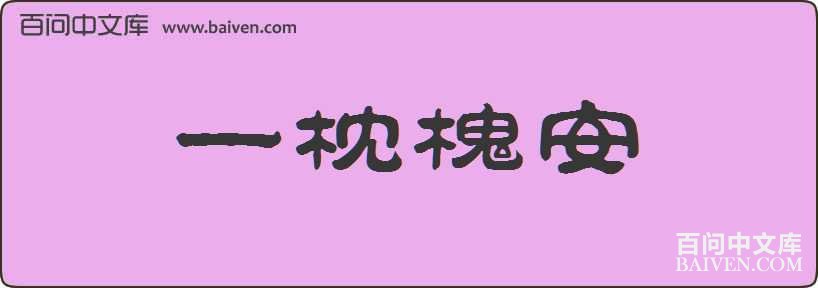 һ���������