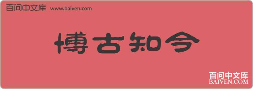 ����֪�����