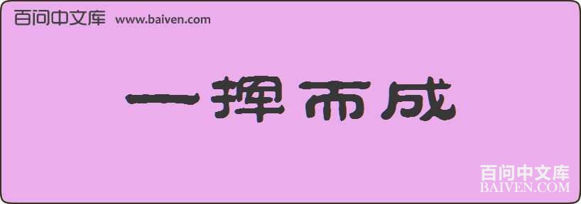 һ�Ӷ������