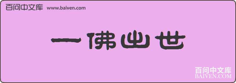 һ��������