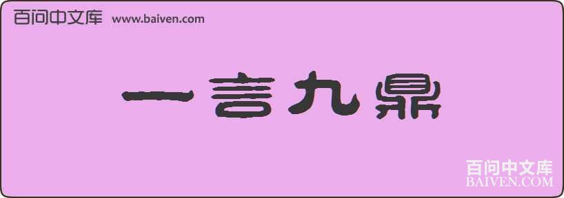 һ�ԾŶ����