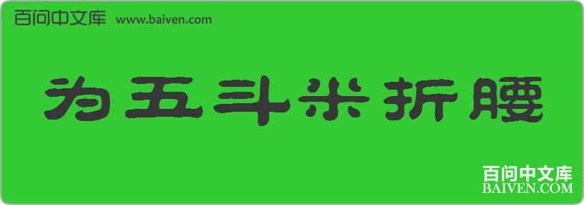 Ϊ�嶷���������