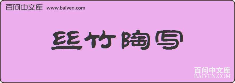 ˿����д���