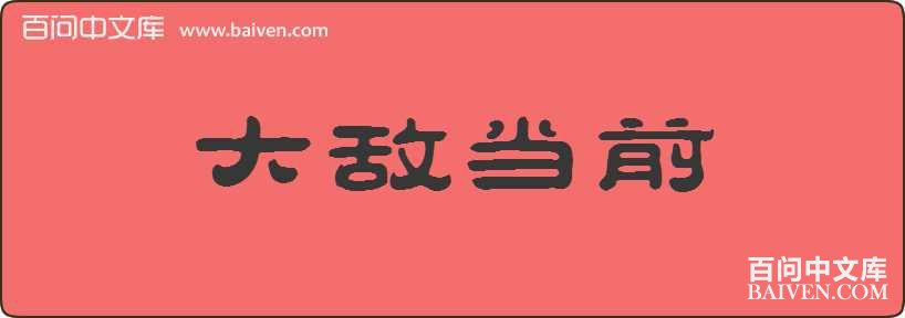 ��е�ǰ���