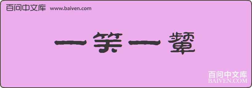 һЦһ����