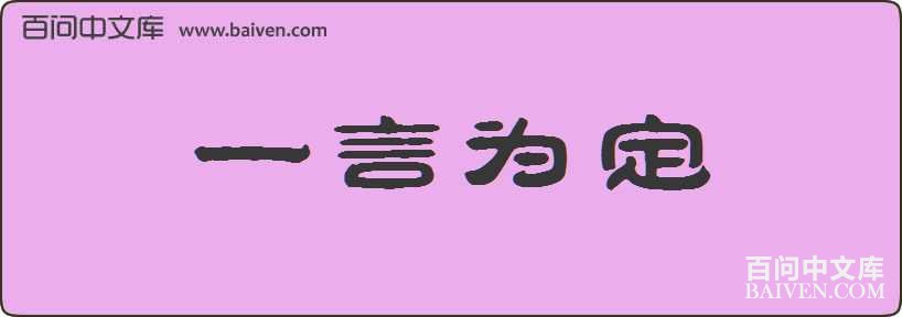 һ��Ϊ�����