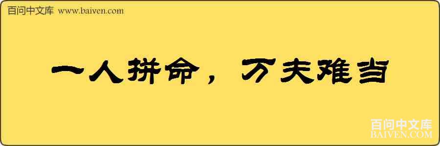 һ��ƴ��������ѵ����