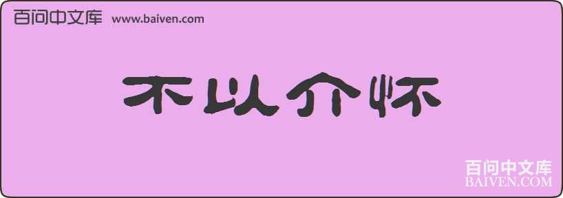 ���Խ黳���