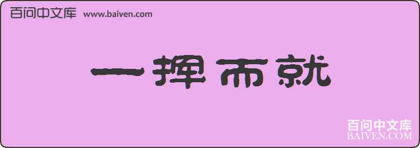 һ�Ӷ������