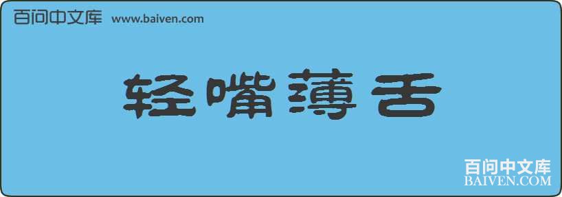 ���챡�����