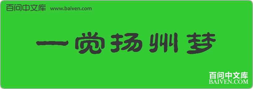 һ�����������
