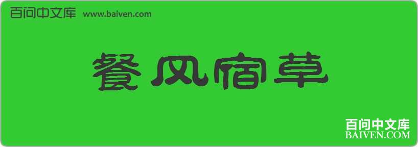 �ͷ��޲����