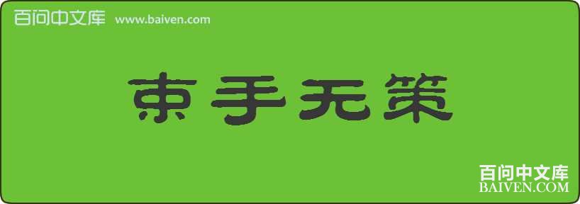 �����޲����