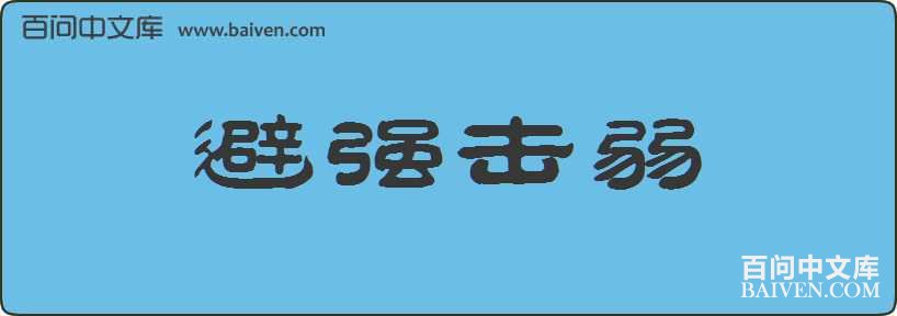 ��ǿ�������