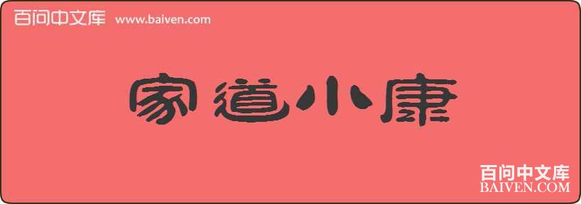 �ҵ�С�����