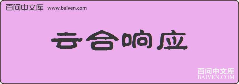 �ƺ���Ӧ���