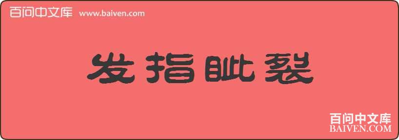 ��ָ�������
