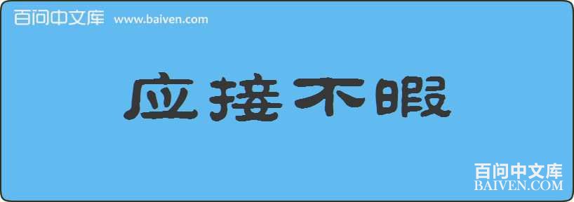 Ӧ�Ӳ�Ͼ���