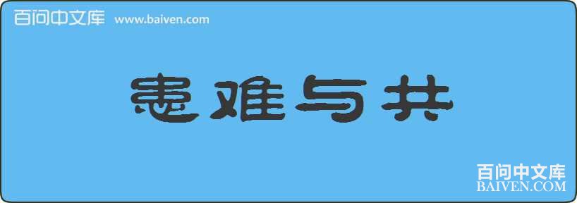 �����빲���
