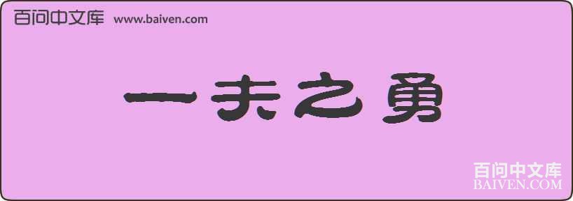 һ��֮�����
